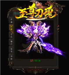 天龙八部私服不是会员没得玩